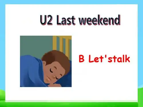 六年级下册英语课件Unit2 last weekend PartB (3)  人教(PEP)