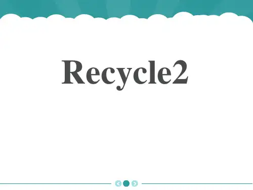 人教版PEP六年级英语上册《recycle2》PPT课件5