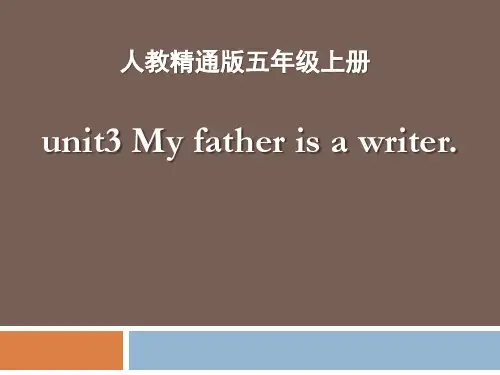 人教精通版英语五上Unit3《Myfatherisawriter》(Lesson15)教学课件