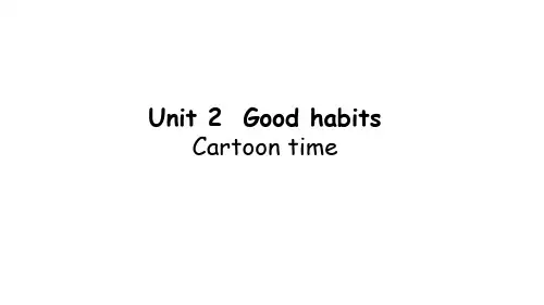 牛津译林版六年级英语下册Unit2 Good habits Cartoon time 课件