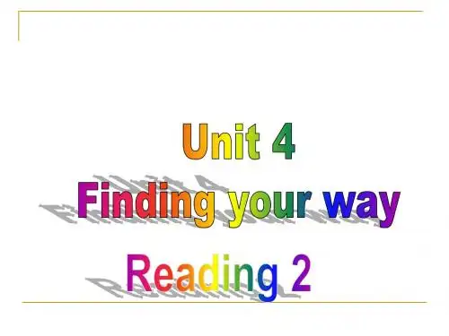 【最新】牛津译林版七年级英语下册Unit 4 reading2优质课课件