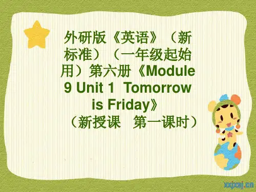 外研版(新标准)(一年级起始用)小学英语三年级下册《Module 9 Unit 1  Tomorro
