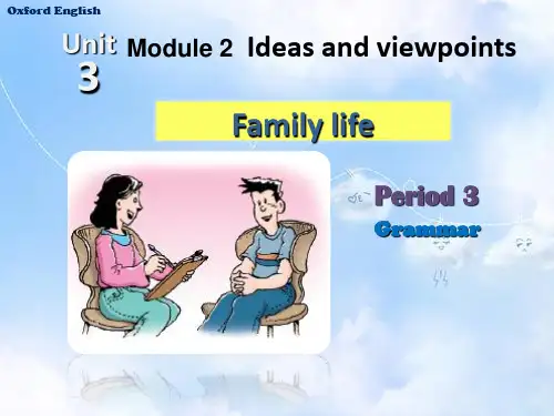 牛津深圳版九年级英语上册 Module 2 Unit 3 Family life Period 3课件