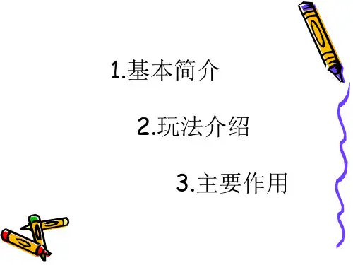傣族特色体育项目