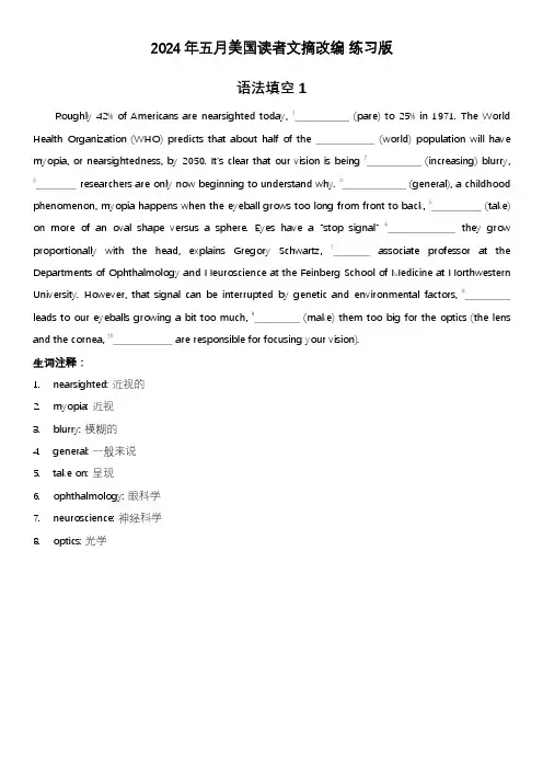 高三英语二轮复习五月美国读者文摘改编语法填空6