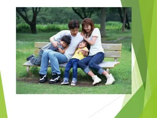 7.72爱在家人间-(PPT)