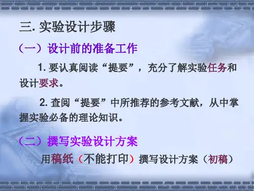 棱镜偏向角特性和色光折射率的测量