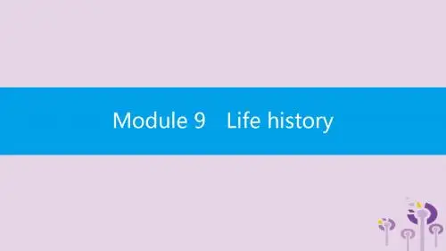 七年级英语下册 Module 9 Life history Unit 3 Langua