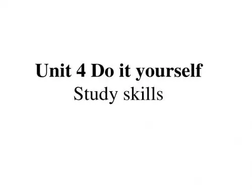 牛津译林版八年级英语上册：Unit4  Study skills 课件