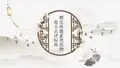 糖皮质激素类药物处方点评标准 PPT