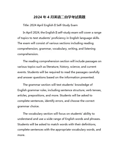 2024年4月英语二自学考试真题