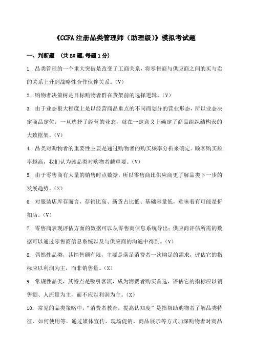 模拟试卷考卷7(含答案)