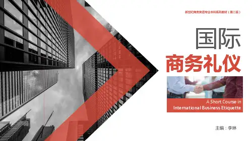外教社国际商务礼仪简明教程PPT课件U05 United Kingdom