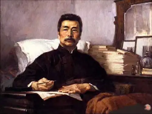 《阿Q正传(节选)》课件47张+++2022—2023学年统编版高中语文选择性必修下册