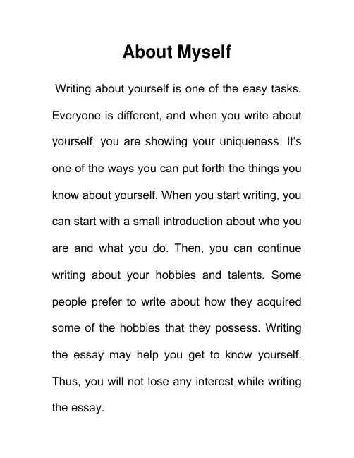关于我自己 about Myself 英语作文