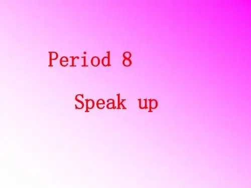 英语：Unit-1.8《Speak-up》课件(译林牛津版八年级下)