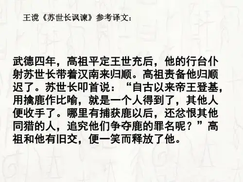 忆秦娥·娄山关2018优秀课件