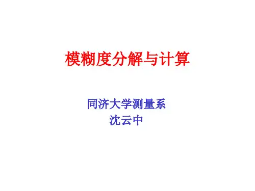 GPS(8)：模糊度分解与计算