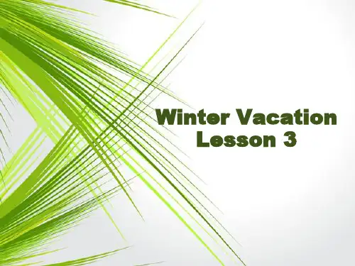 人教版一年级起点小学六年级上册英语《Unit 6 winter vacation》课件