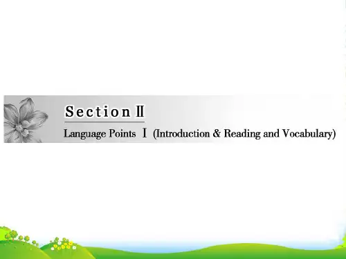 高二英语外研版选修六课件：Module+4+Section+2