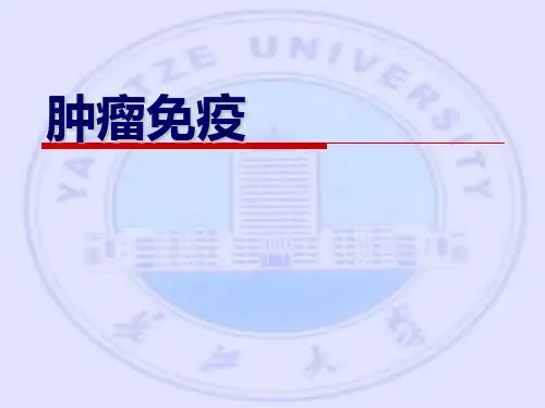 医学免疫学课件 第二十二章 肿瘤免疫