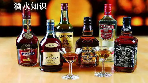 7.4酒水培训知识以及服务细节