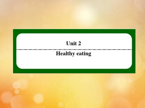 高中英语Unit2Healthyeating 作业课件新人教版必修3