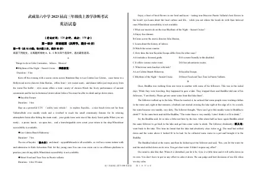 甘肃省武威第六中学2022-2023学年高三上学期线上教学诊断考试英语试题