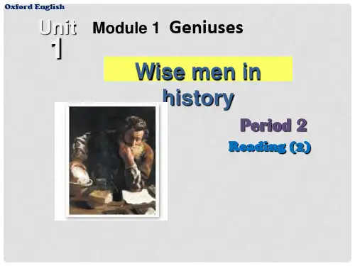 九年级英语上册 Module 1 Unit 1 Wise men in history