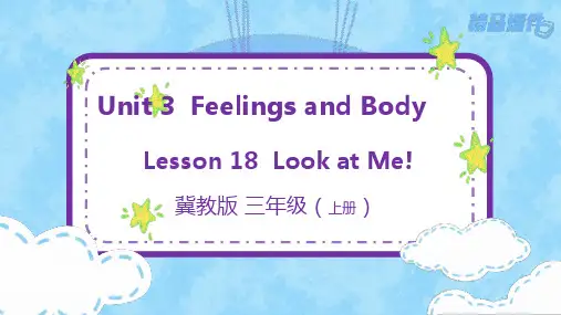 小学-英语-冀教版-【优质课件】三年级上册英语Unit 3 Lesson 18 Look at
