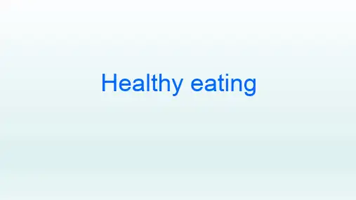 沪教版六年级英语第一学期：Unit10 Healthy eating  课件(共25张PPT)