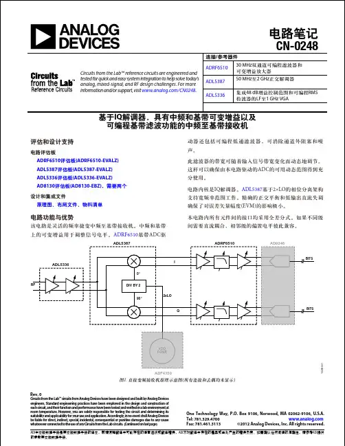 Circuits from the Lab