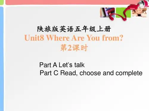Unit8__第2课时教学课件