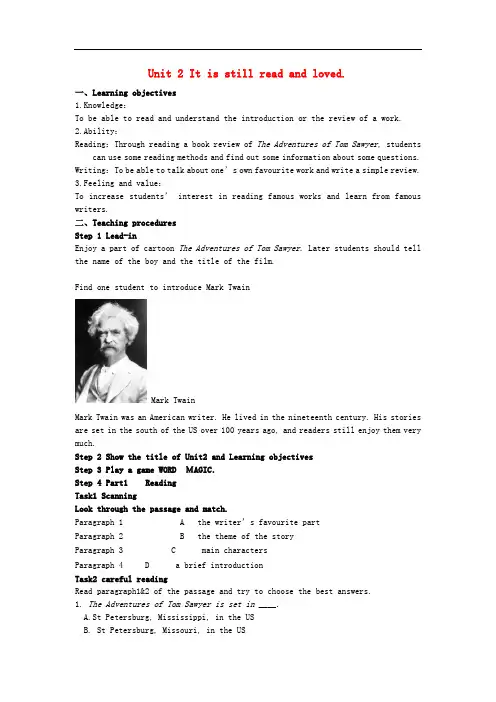 九年级英语上册 Module 7 Unit 2 It is still read and loved教案