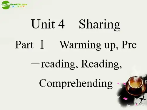 高中英语 Unit4 SharingPartⅠ Warmingup,Pre-reading,Reading,Comprehending课件 新人教版选修7