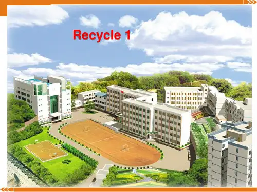 人教版PEP英语四年级上册recycle1课件-课件