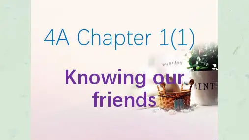 香港朗文4A-Chapter1课件