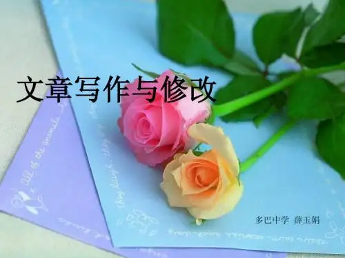 公开课：联想和想象