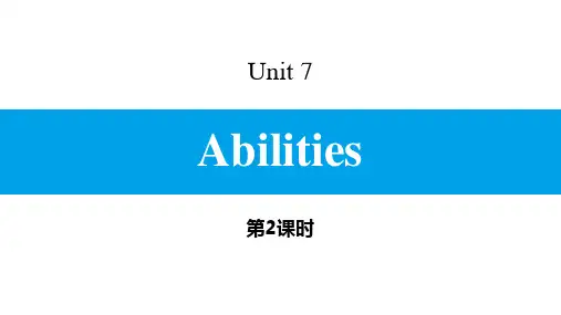 牛津译林版七年级下册英语《Abilities》PPT习题课件(第2课时)