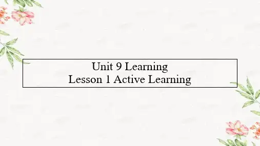高中英语新北师大版必修第三册Unit9LearningLesson1ActiveLearning课件
