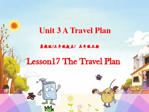冀教版五年级英语上册Lesson 17 The Travel Plan课件