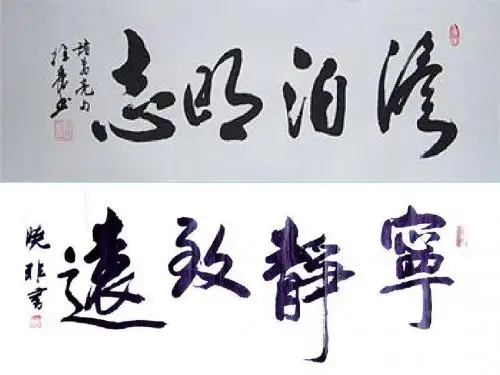 8七年级语文下册第二单元第5课《少年中国说》课件1冀教版