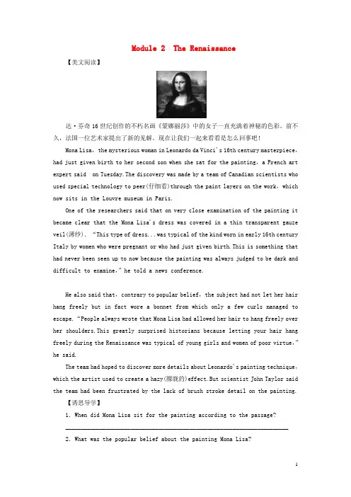 高中英语 Module 2 The Renaissance教案 外研版选修8 