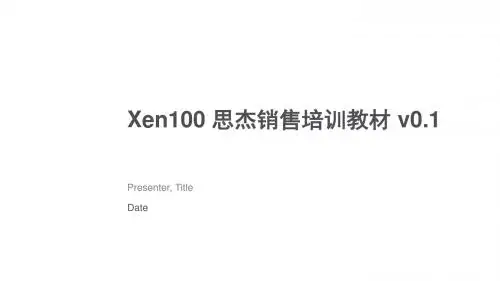 Xen100 v0.1