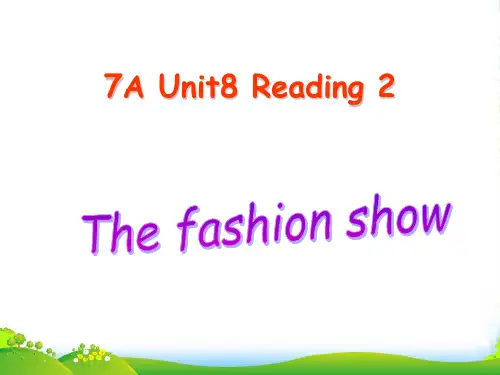 牛津译林七年级英语上册Unit8 Fashion reading2 课件(26张)