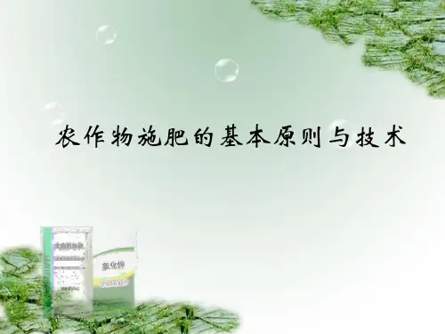 棉花需肥规律
