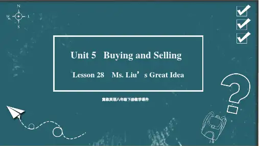 冀教版八年级下册英语精品课件 unit 5 Buying and Selling Lesson 28