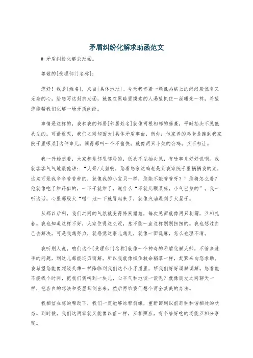 蜗牛法国弗朗西斯朋热的读后感