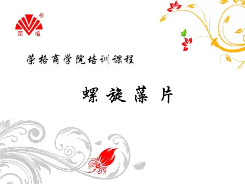 螺旋藻的营养成分