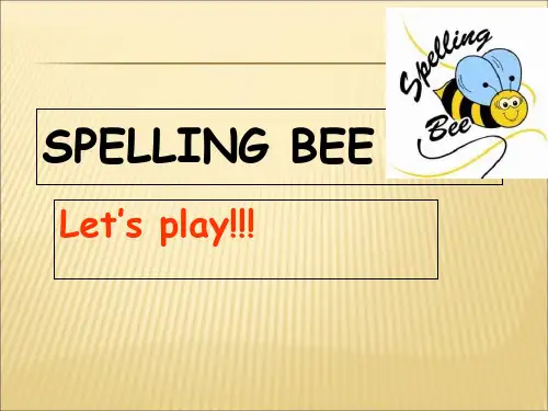 spelling bee 美国拼词大赛介绍